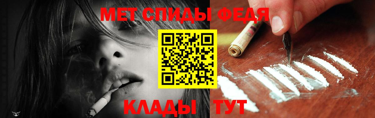 АМФ 98% Ялуторовск