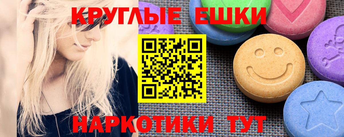 Экстази mix Ялуторовск