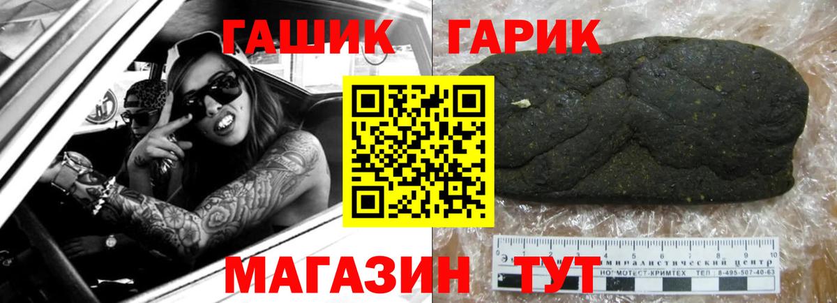 Гашиш Premium Ялуторовск