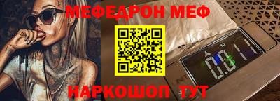 МДМА Можга
