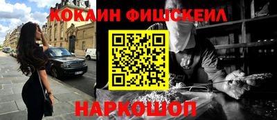 гашик Можайск