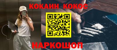 гидропоника Моздок
