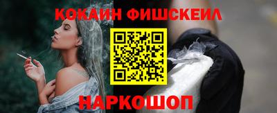 гашик Можайск