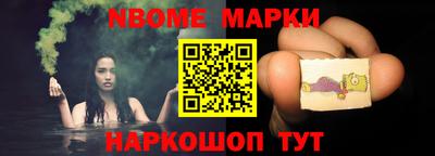 гашик Можайск