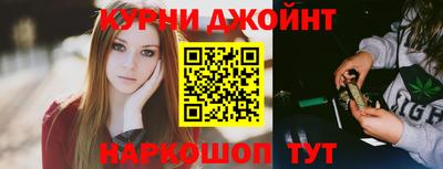гашик Можайск