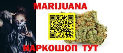 гашик Можайск
