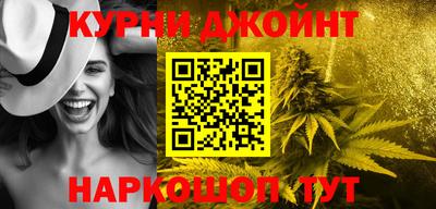 гашик Можайск