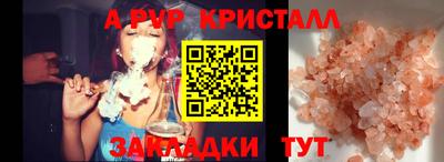 гидропоника Моздок