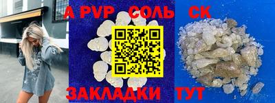 гидропоника Моздок