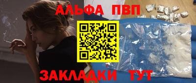 гашик Можайск