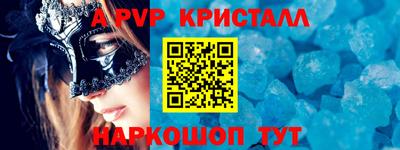 гашик Можайск