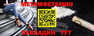 гидропоника Моздок