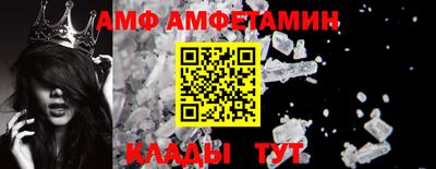 гашик Можайск