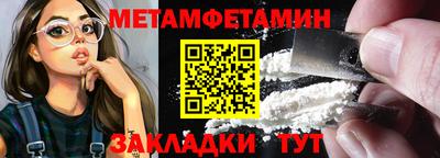 гидропоника Моздок