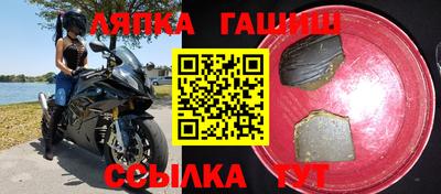 гашик Можайск