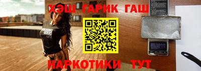 гашик Можайск