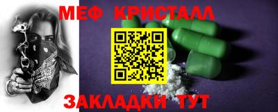 гашик Можайск