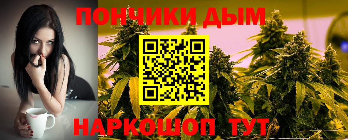 МАРИХУАНА THC 21%  Марихуана семена  Шишки марихуана MAZAR  Ялуторовск  Вход с VPN 